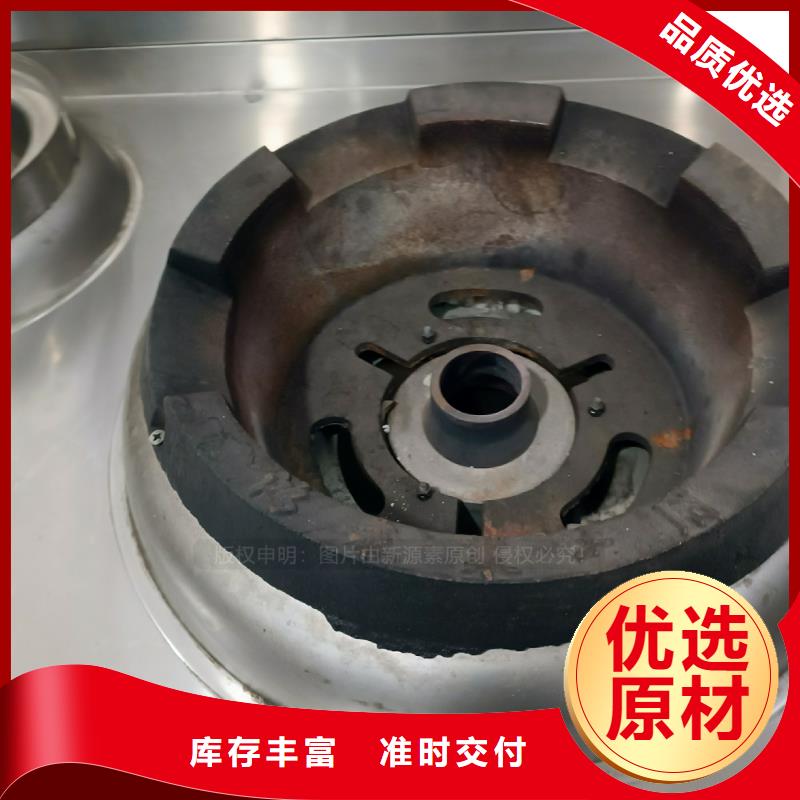 植物油燃料-醇基燃油智能灶具放心购厂家品控严格