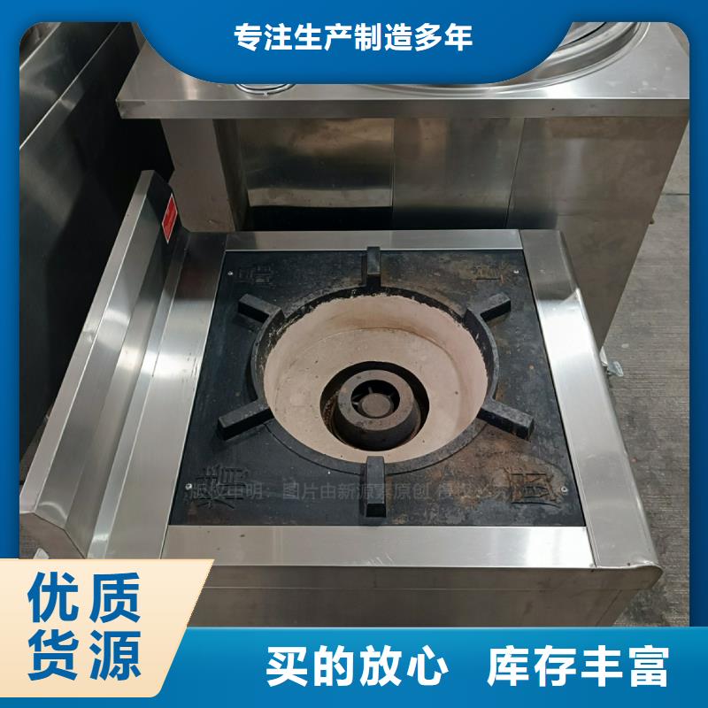 無(wú)醇植物油燃料燒火燃料油技術(shù)培訓(xùn)同城供應(yīng)商