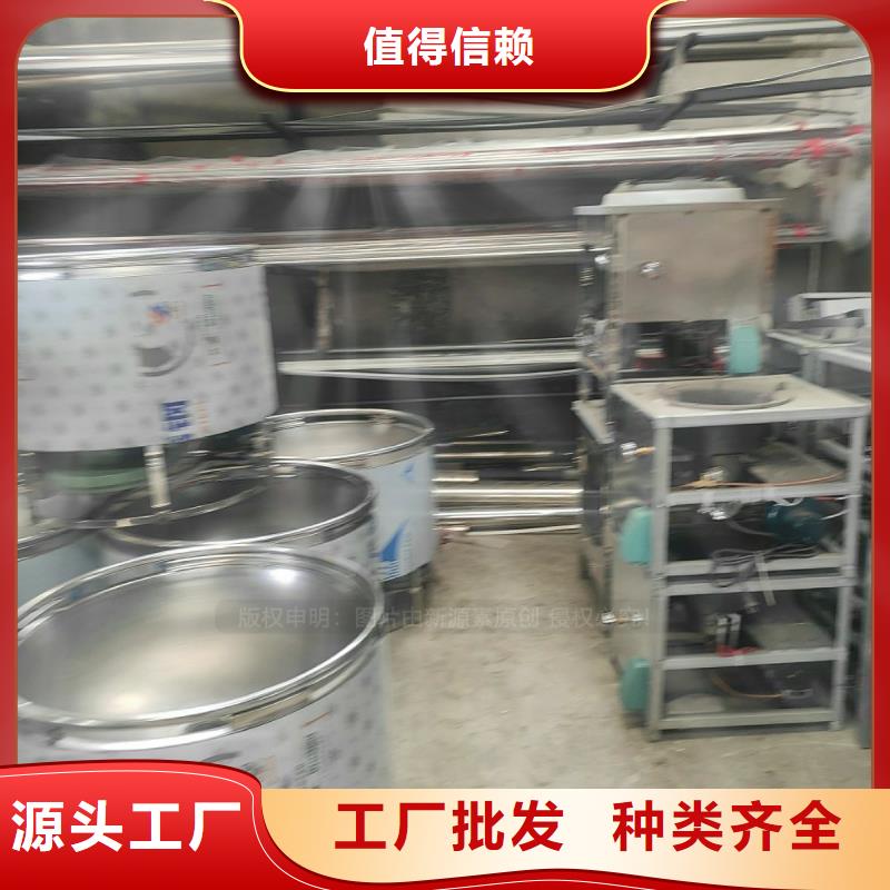 飯店植物油燃料配方咨詢工廠價格