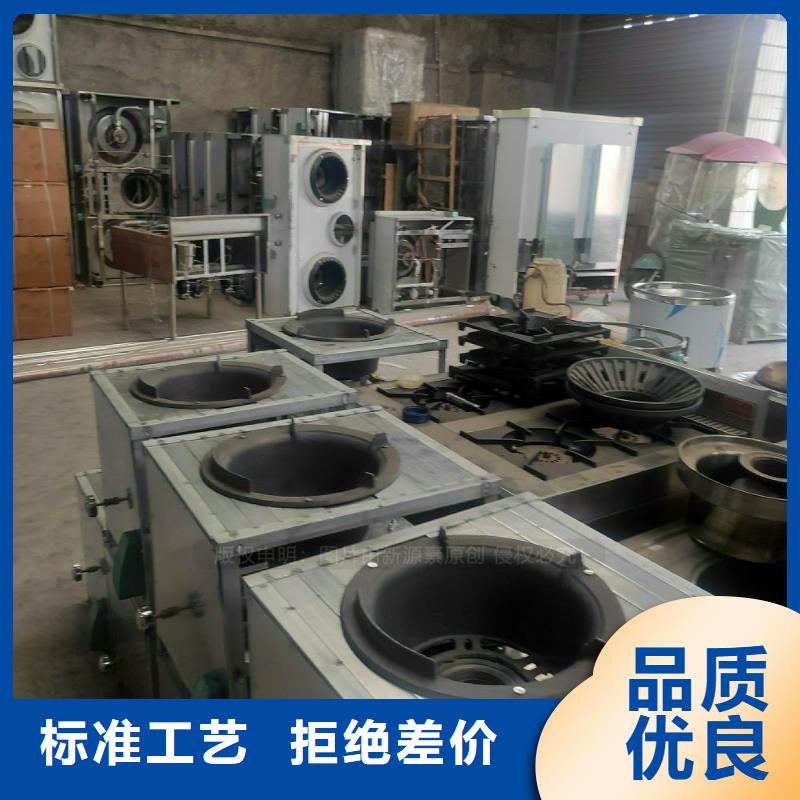 無醇植物油燃料配方加盟適用場景