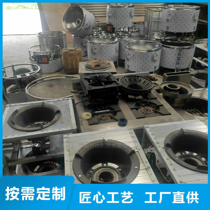 無醇燃料技術(shù)開發(fā)同城生產(chǎn)廠家