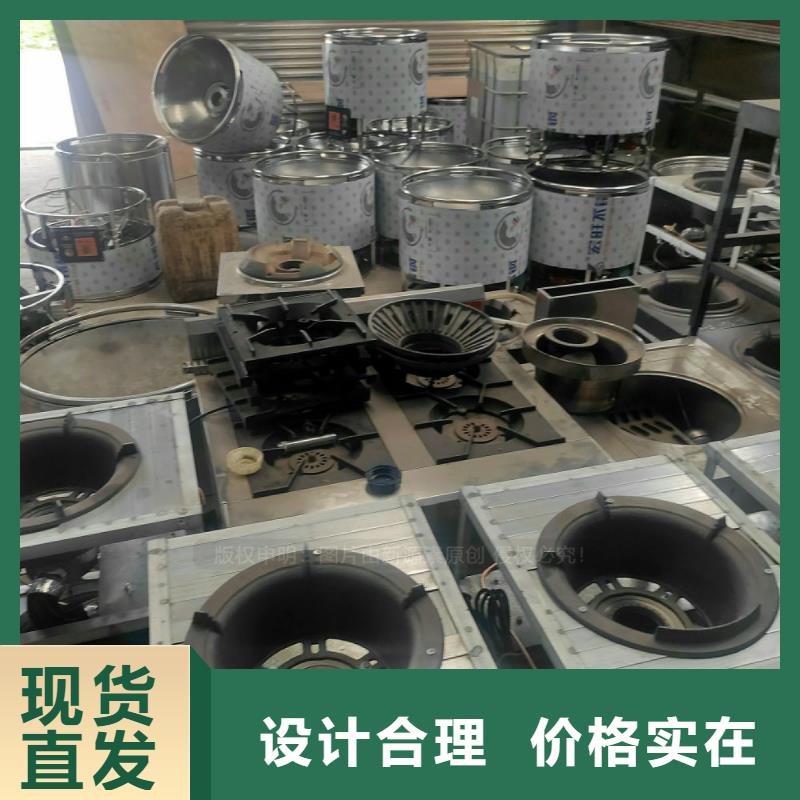 液體植物燃料油灶具廠家就近發(fā)貨