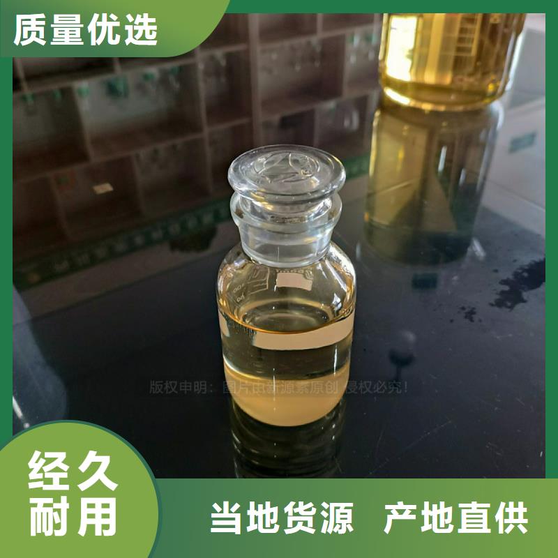植物油燃料免費(fèi)配方當(dāng)?shù)刂圃焐?></div>
				<h3>植物油燃料免費(fèi)配方當(dāng)?shù)刂圃焐?/h3> 
				<div   id=