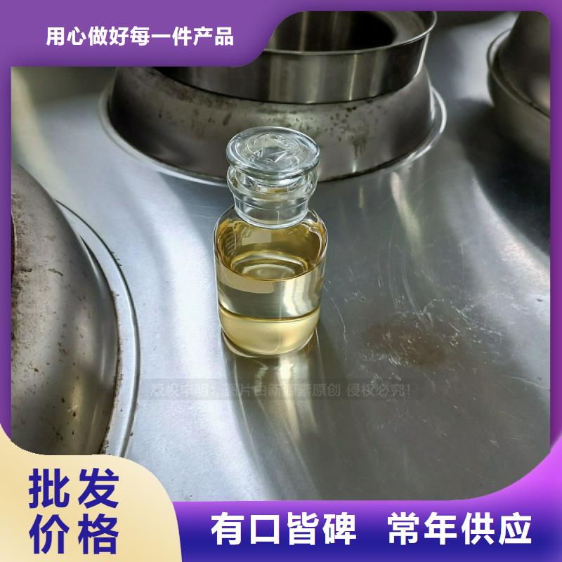 植物油燃料品質(zhì)保障價格合理產(chǎn)地廠家直銷