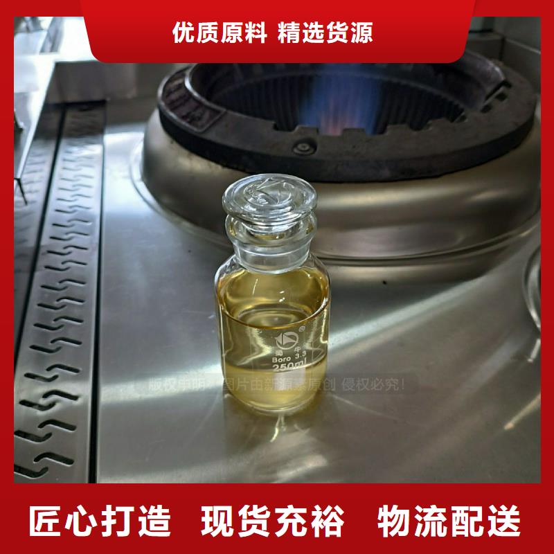 植物油燃料醇基燃油爐具材質(zhì)實在真材實料