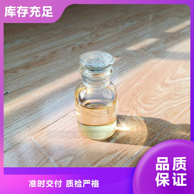 環(huán)保新型植物油燃料技術(shù)服務(wù)實(shí)力大廠家