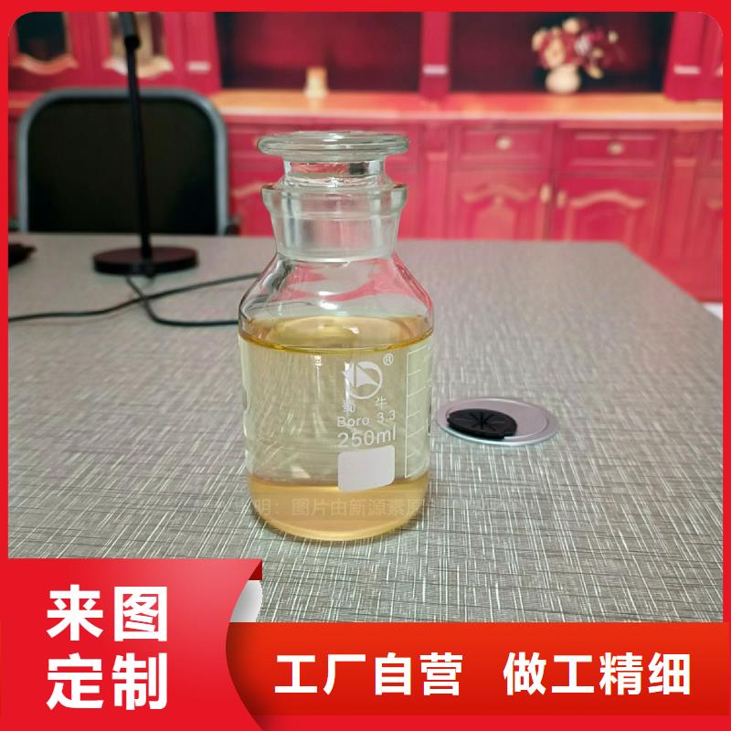 商用植物油燃料替代液化氣甲醇廚房燃料同城供應(yīng)商