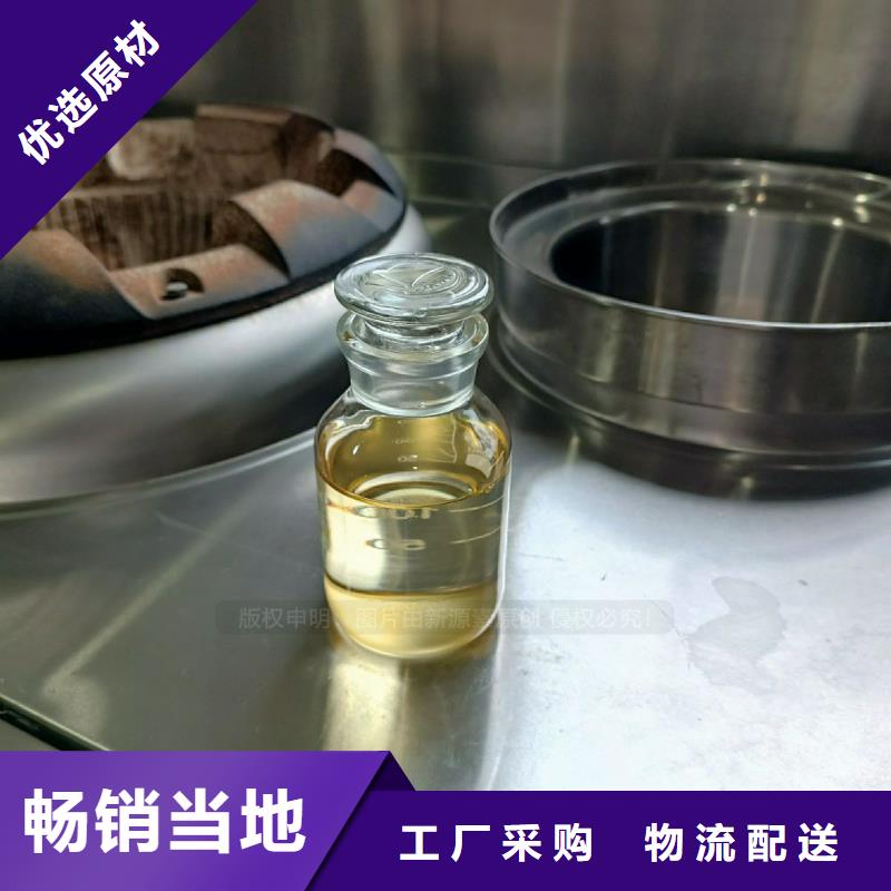 民用新能源植物油燃料技術(shù)指標本地制造商