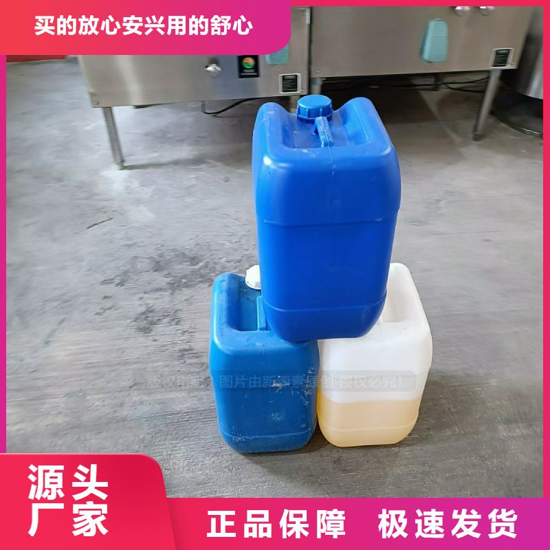 無醇植物油燃料技術(shù)廠家細節(jié)展示