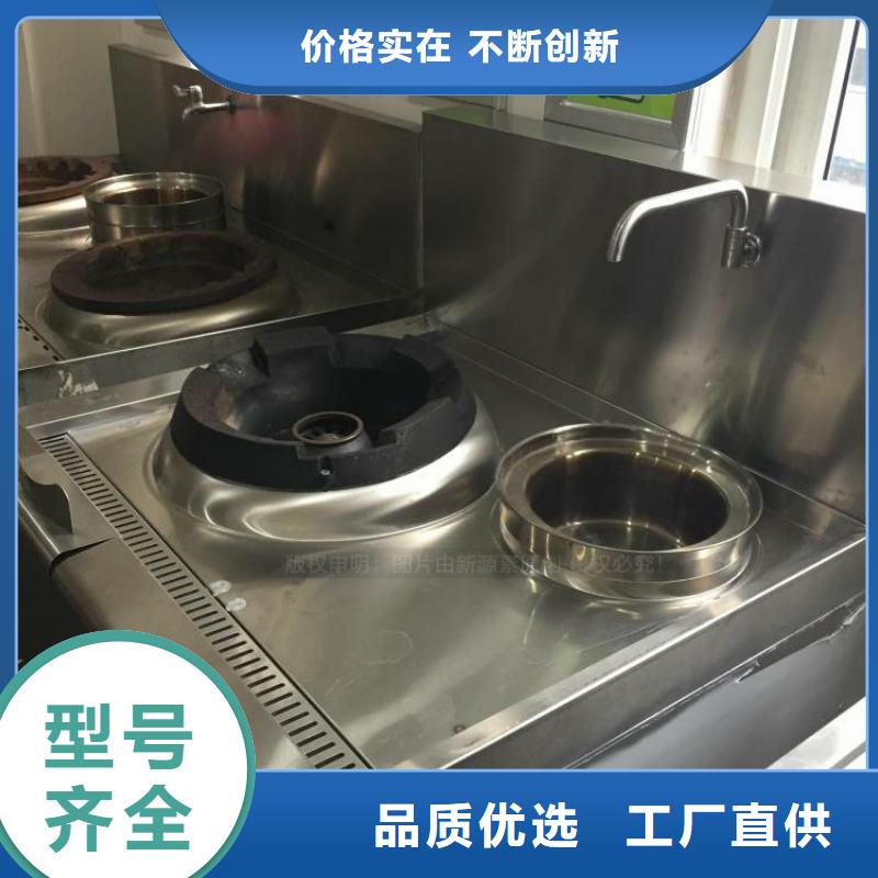 無(wú)醇燃料【生物燃料油】品質(zhì)服務(wù)誠(chéng)信為本源頭廠源頭貨