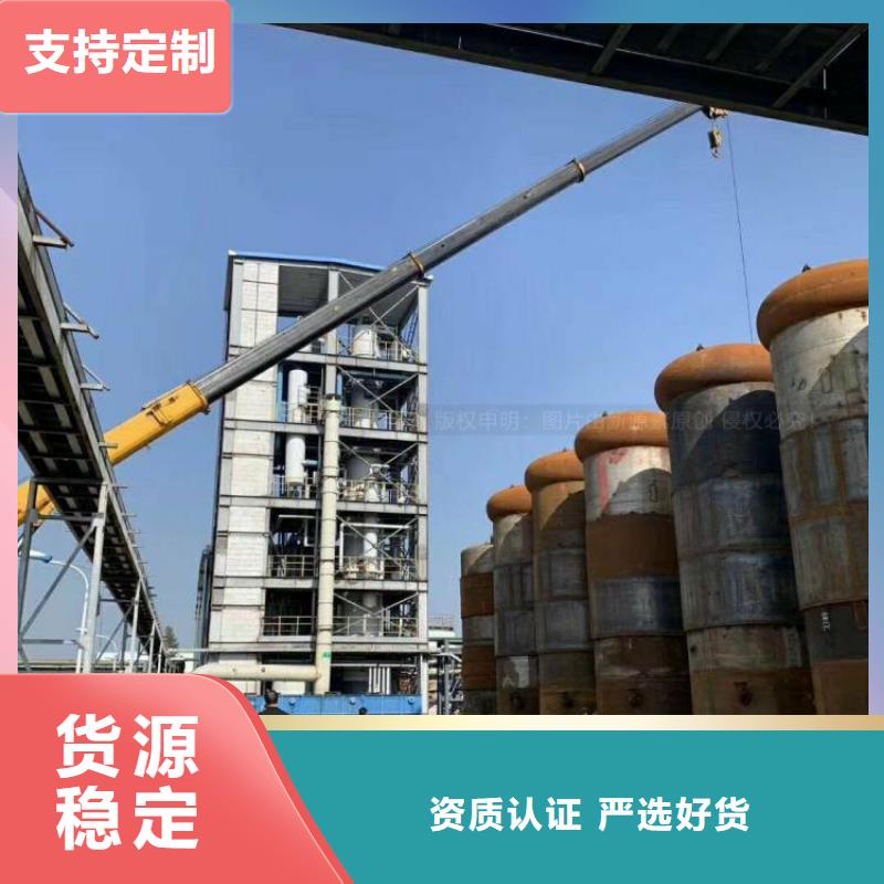 榮成無醇燃油安裝多少錢一噸？同城貨源