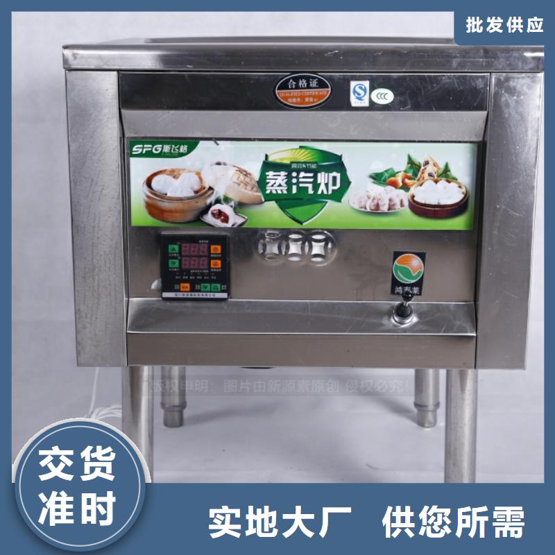 無(wú)醇燃料燃料灶具一站式采購(gòu)方便省心現(xiàn)貨充裕