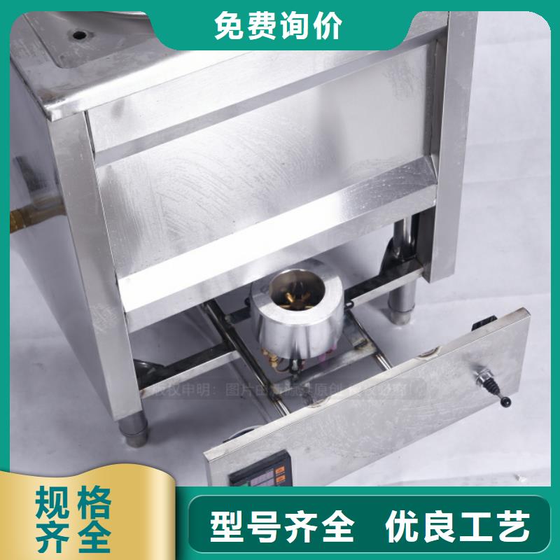 無醇燃料灶具精選貨源當(dāng)?shù)胤?wù)商
