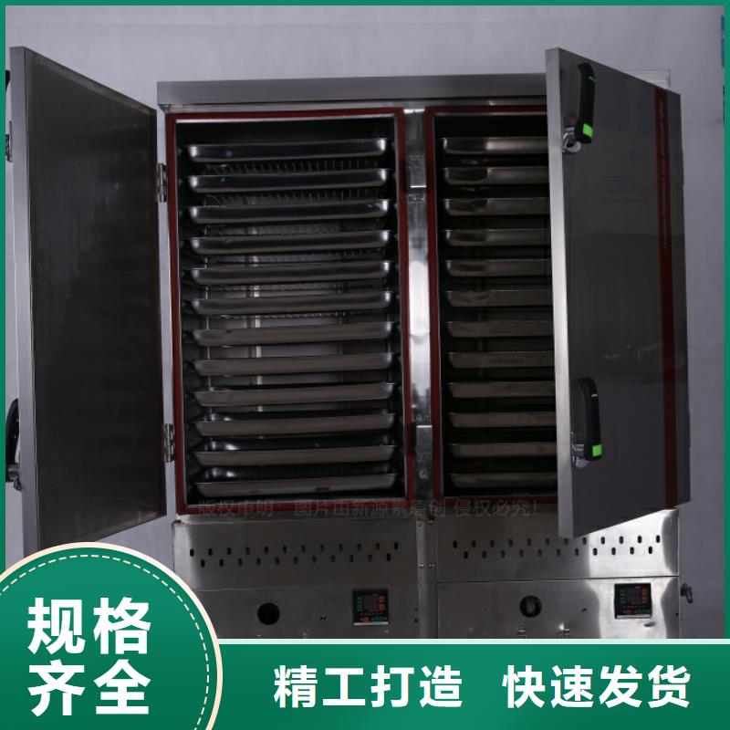 天峨無醇燃料灶具批發(fā)廠家本地生產(chǎn)商