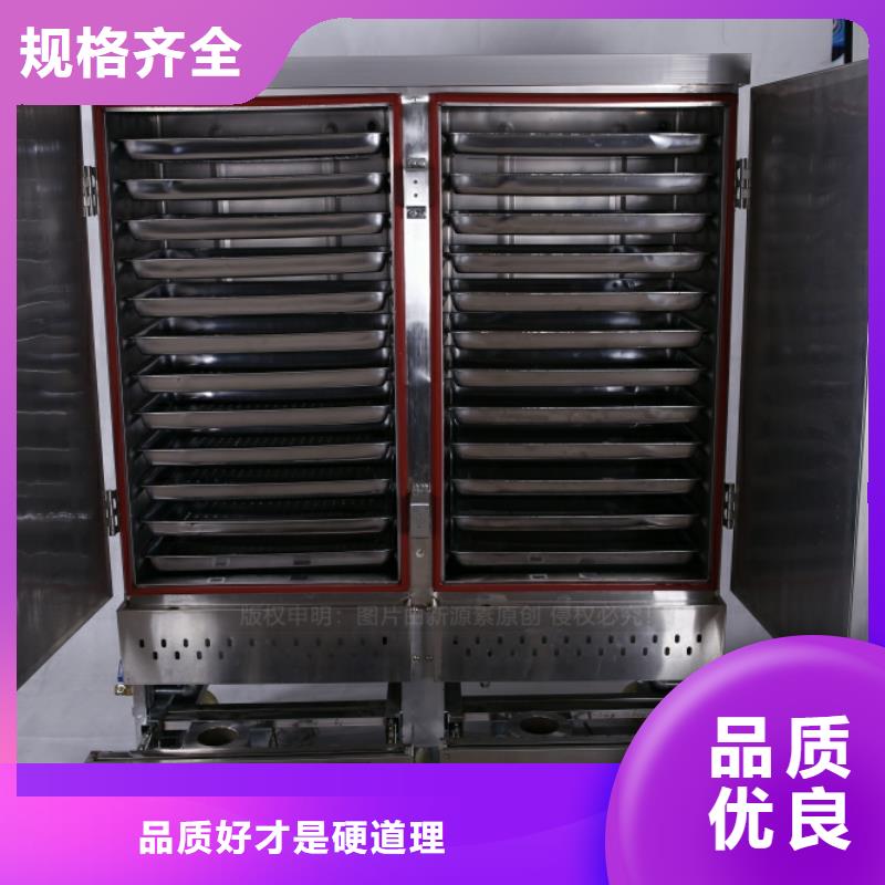 食堂無醇燃料定制N年大品牌