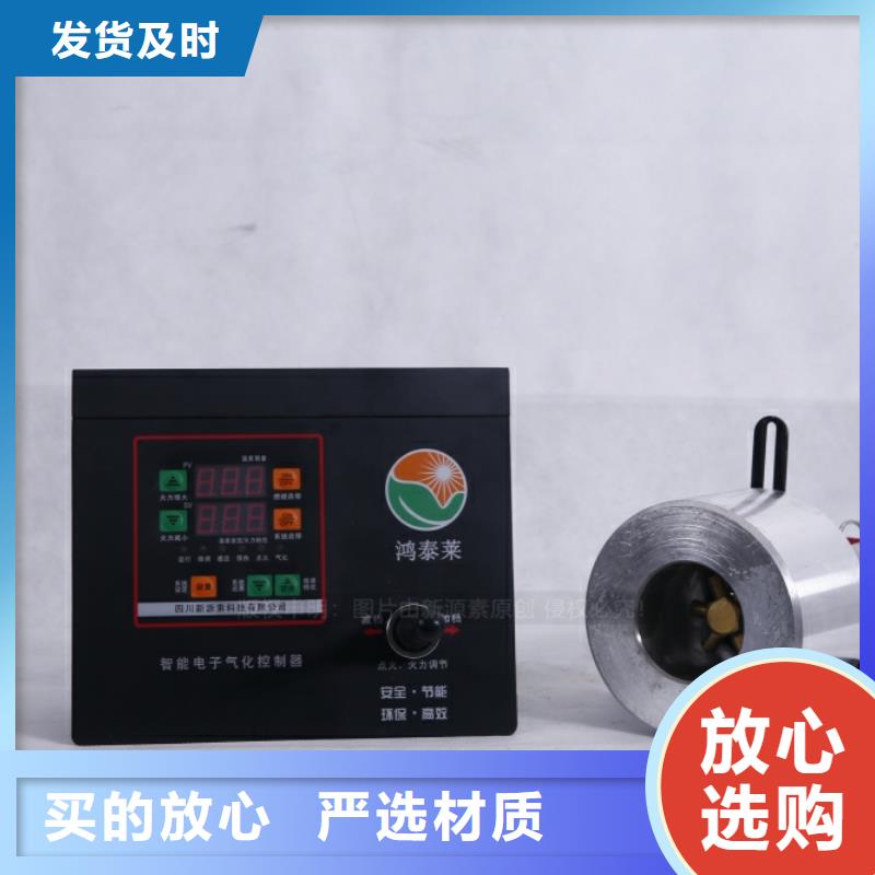 點不燃無醇燃料代理加盟精致工藝