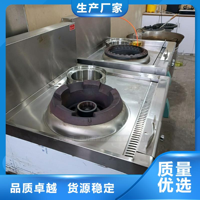 無醇燃料【植物油灶具】專注產(chǎn)品質(zhì)量與服務(wù)當(dāng)?shù)貜S家