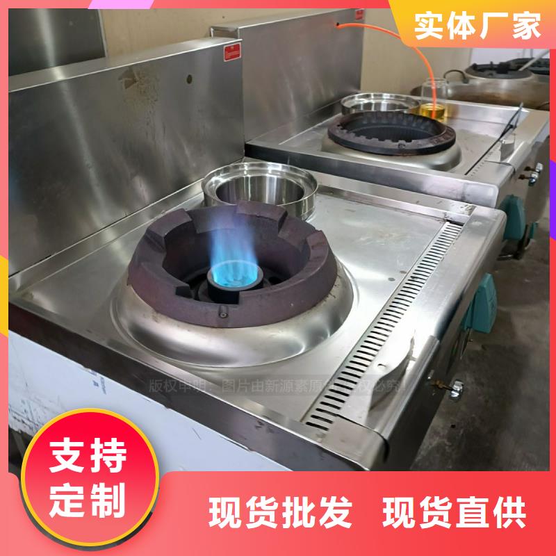 無醇燃料植物油燃料灶具出貨及時當地廠家