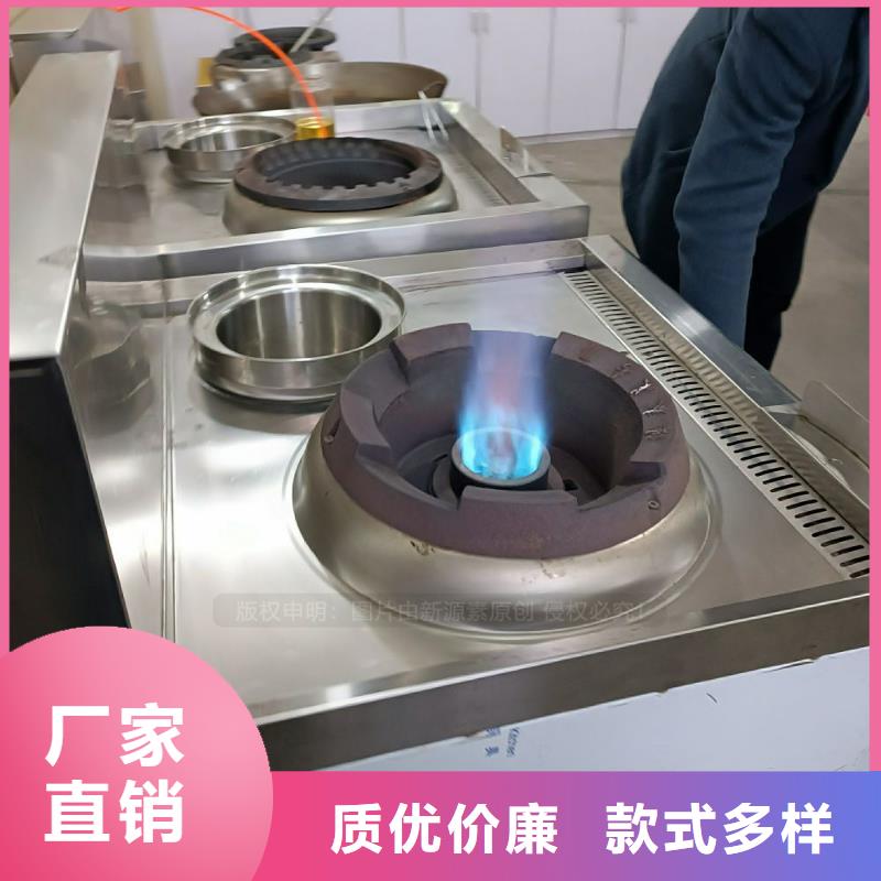 【無醇燃料-無醇植物油燃專業(yè)按需定制】多年行業(yè)積累