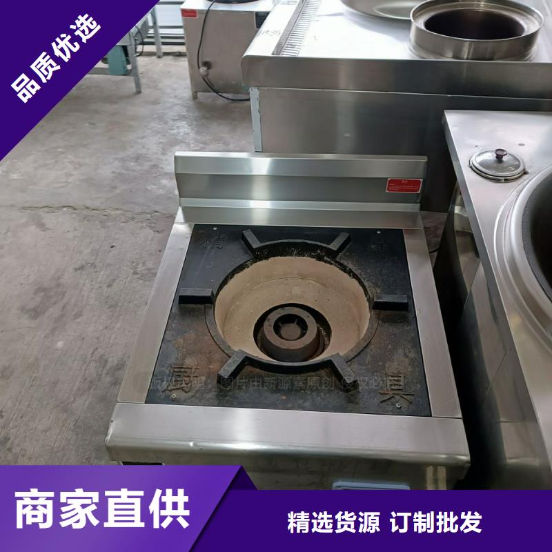 無醇燃料飯店燒火油2025年新項目自營品質(zhì)有保障