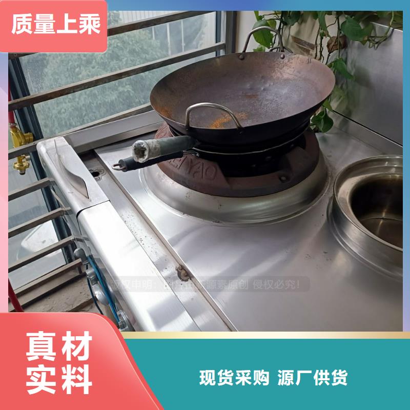 【無醇燃料燃料植物油匠心工藝】誠信經(jīng)營現(xiàn)貨現(xiàn)發(fā)