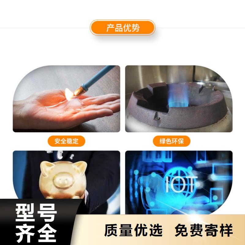 【新能源燃料】植物油霧化灶具一件也發(fā)貨源頭廠家供應(yīng)