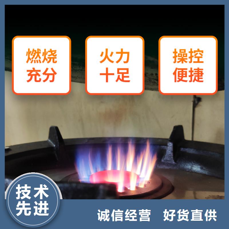 新能源燃料凝點負46度燃料本地公司