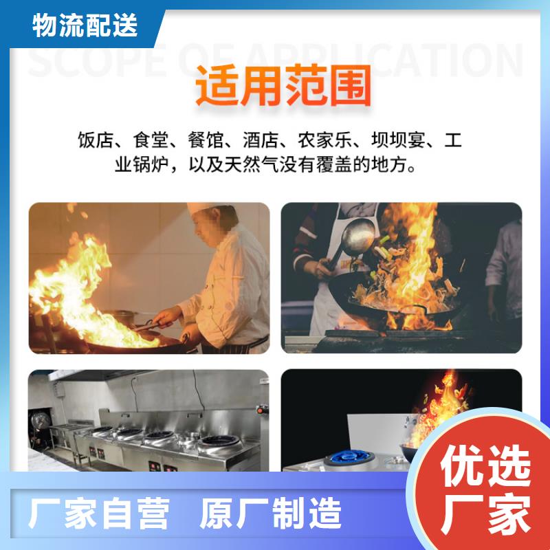 【新能源燃料環(huán)保燃油爐具支持拿樣】敢與同行比價格
