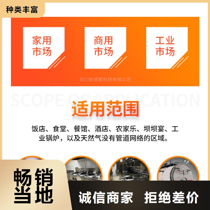 新能源廚房燃料密度0.81節(jié)能環(huán)保燃料全品類現(xiàn)貨