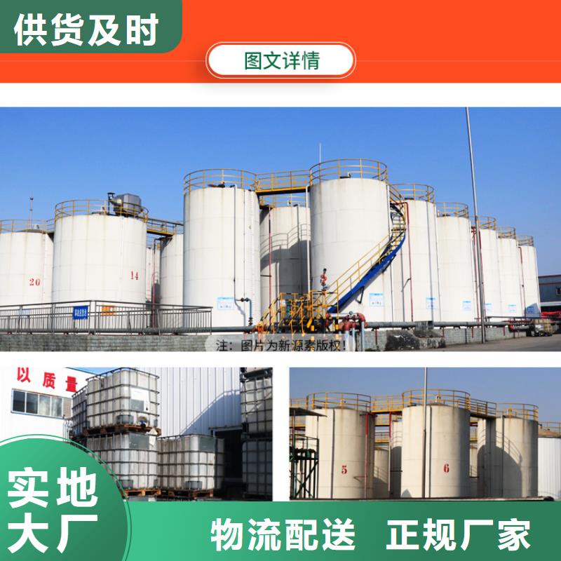 新能源燃料無醇油燃料2025年新產品一站式采購方便省心