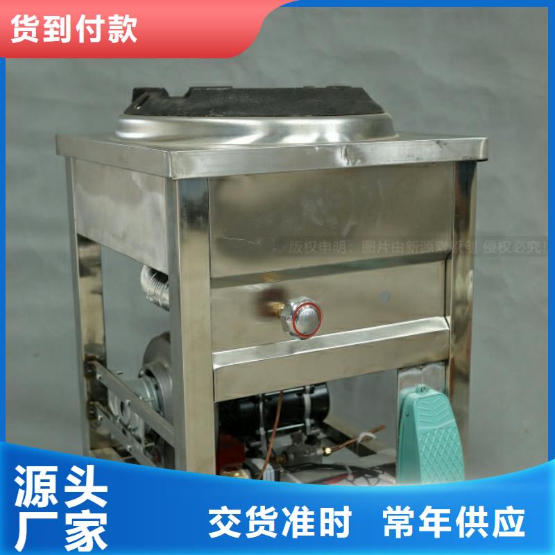 德钦新能源燃料油灶具生产厂家选择大厂家省事省心