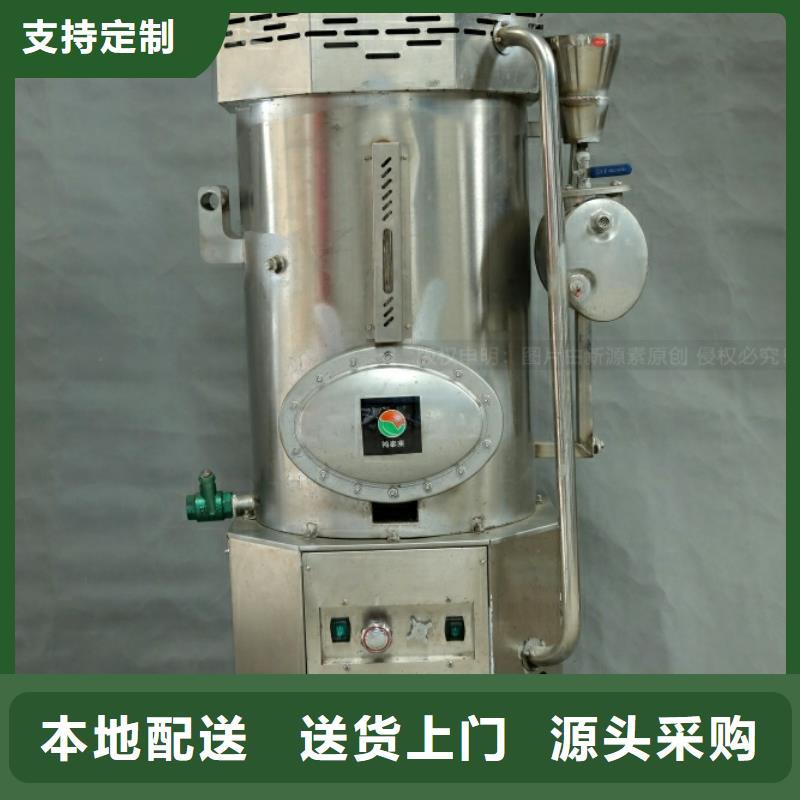 新能源燃料餐馆植物油燃料规格齐全实力厂家当地服务商