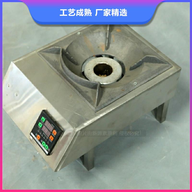 蘄春新能源環(huán)保燃料真材實(shí)料誠信經(jīng)營