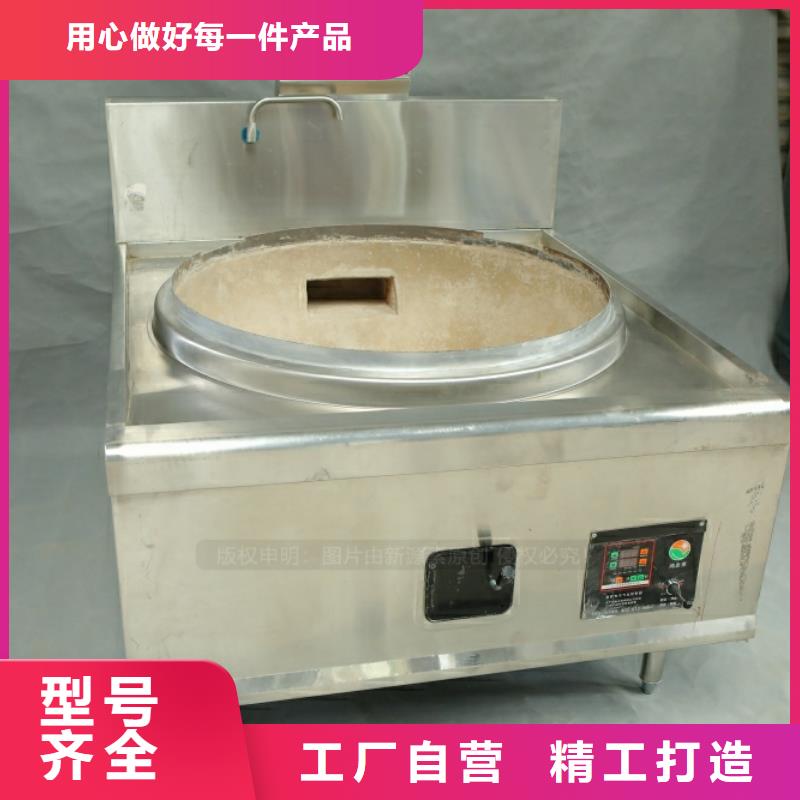 新能源燃料植物油燃料2025年新产品源厂定制