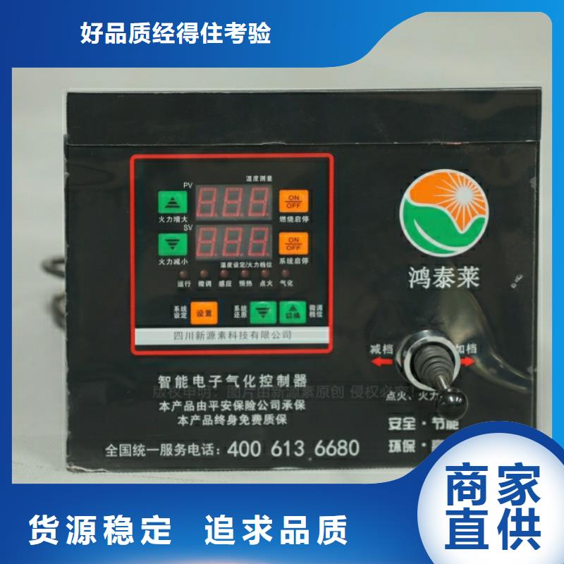 新能源燃料高能油技術(shù)服務(wù)同城品牌