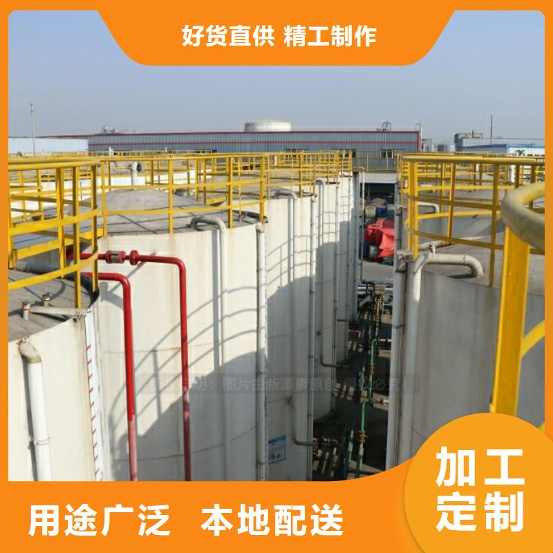 新能源燃料植物油燃料多行業(yè)適用當(dāng)?shù)刎浽?> </div>
              <div   id=