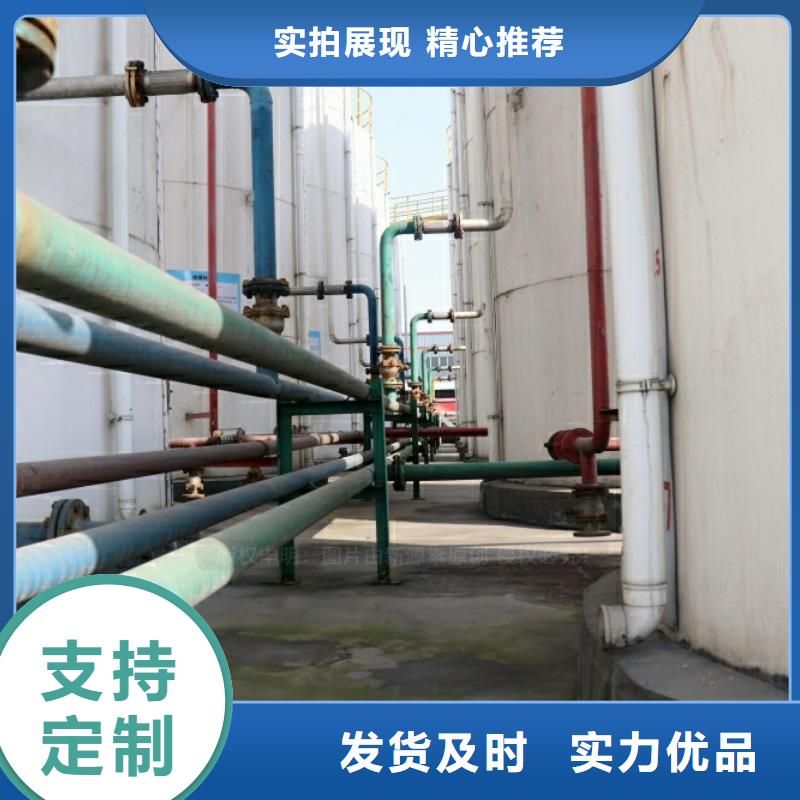 新能源燃料節(jié)能油2025年新產(chǎn)品廠家直營