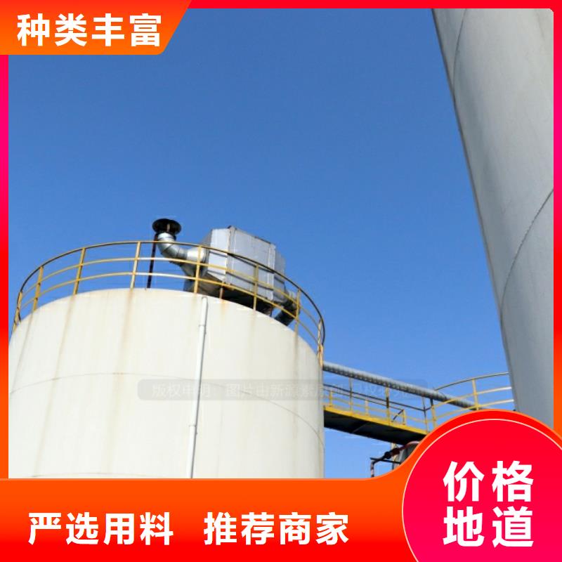 戚墅堰新能源燃料廠家本地供應(yīng)商