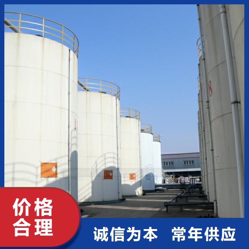 燃料新能源凝點負41度廚房能源本地服務商