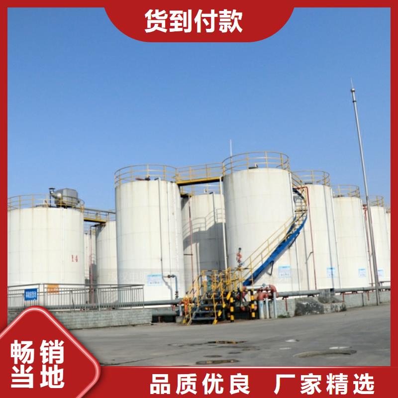 大興餐飲新能源無醇燃料誠信經(jīng)營現(xiàn)貨現(xiàn)發(fā)