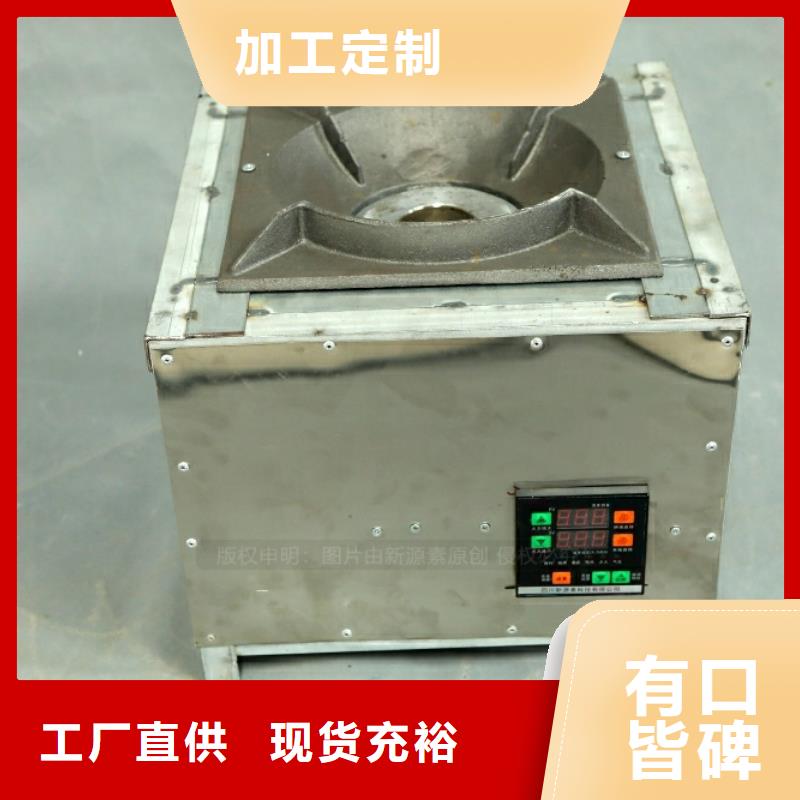 新型燃料,环保节能生物燃油厂家定制本地厂家