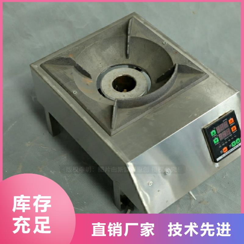 新型燃料_【生物甲酯燃料】海量現(xiàn)貨讓客戶買的放心