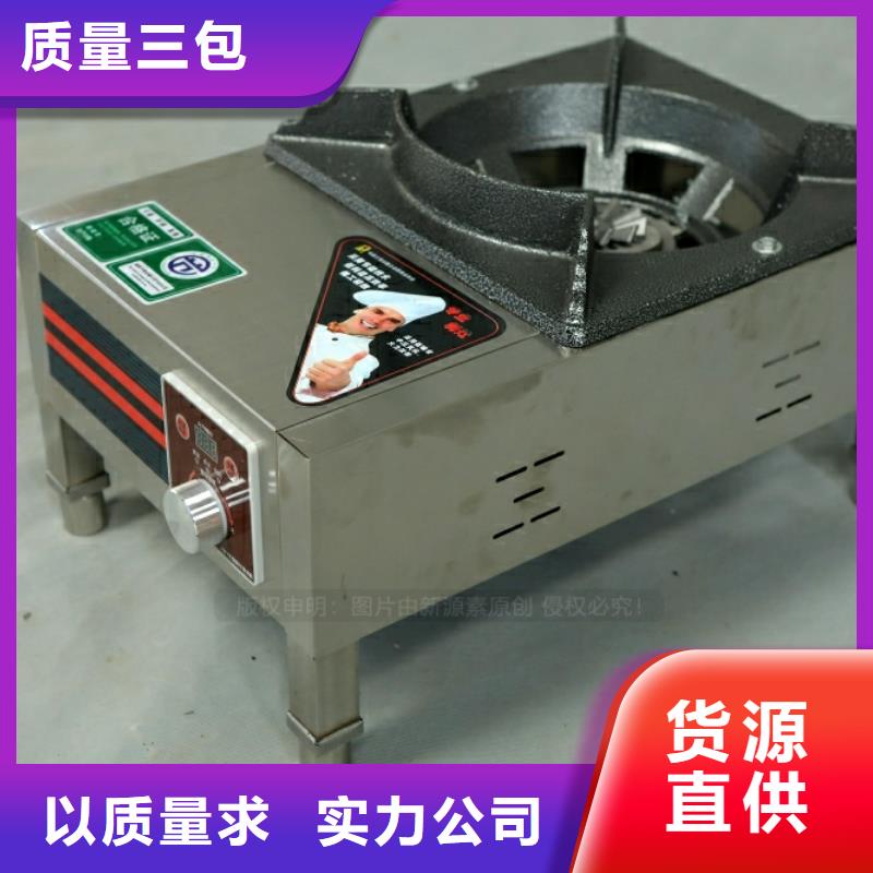 新型燃料閃點79度新能源無醇燃料現(xiàn)貨交易