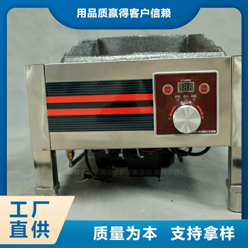石景山新型燃料灶具大廠生產(chǎn)品質(zhì)