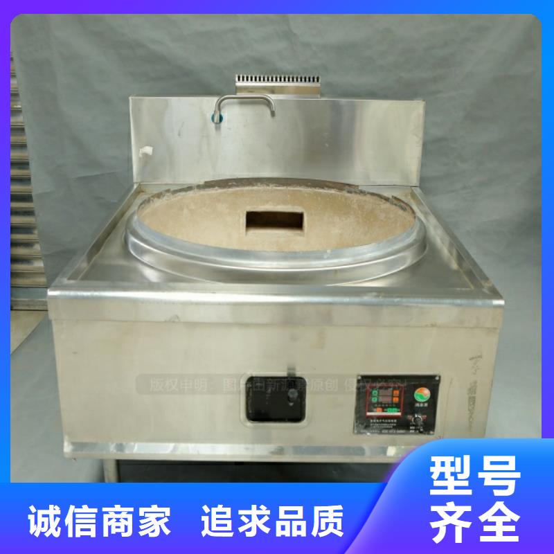 新型燃料醇基燃料用心服務(wù)高品質(zhì)誠信廠家