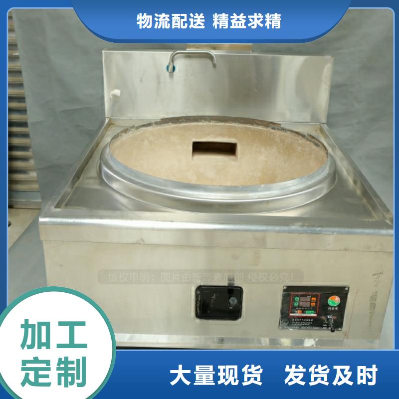 新型燃料【飯店新能源植物油燃料】廠家實力雄厚品質(zhì)優(yōu)良