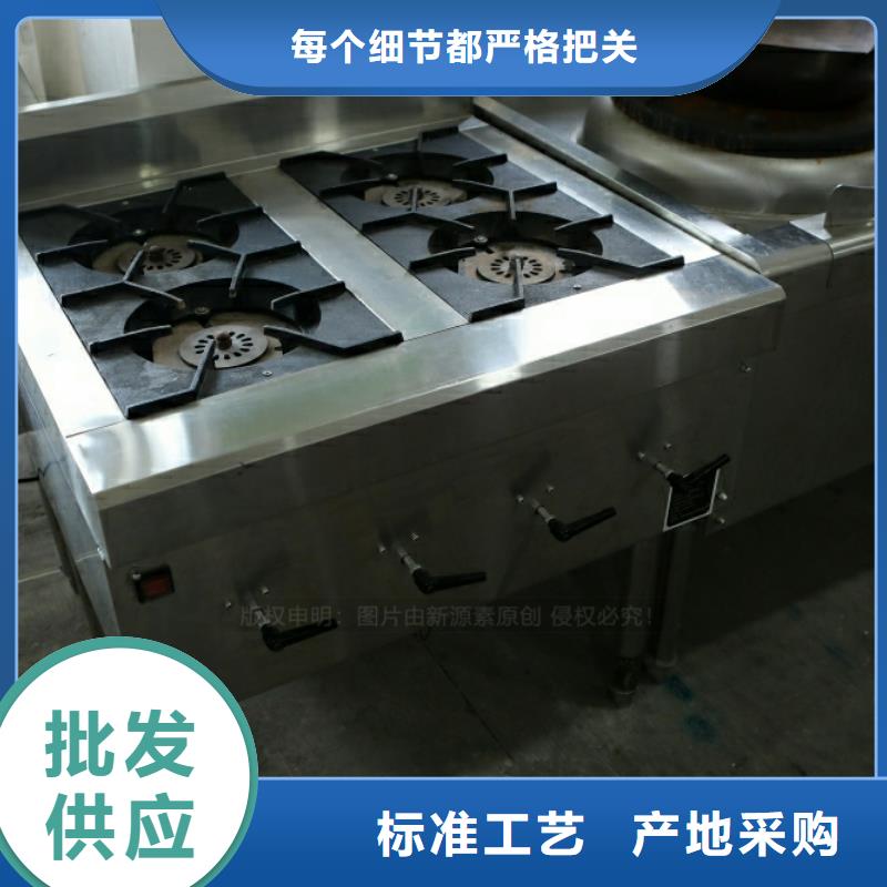 廚房新型燃料配件當(dāng)?shù)毓? />
                                <div   id=