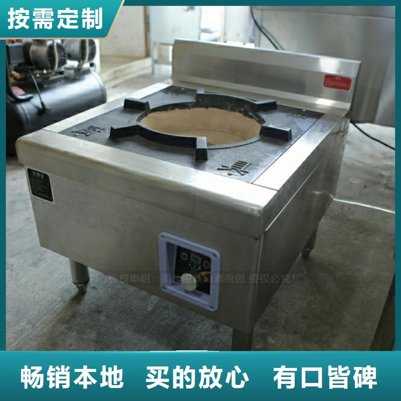 食堂環(huán)保燃料定制實力公司
