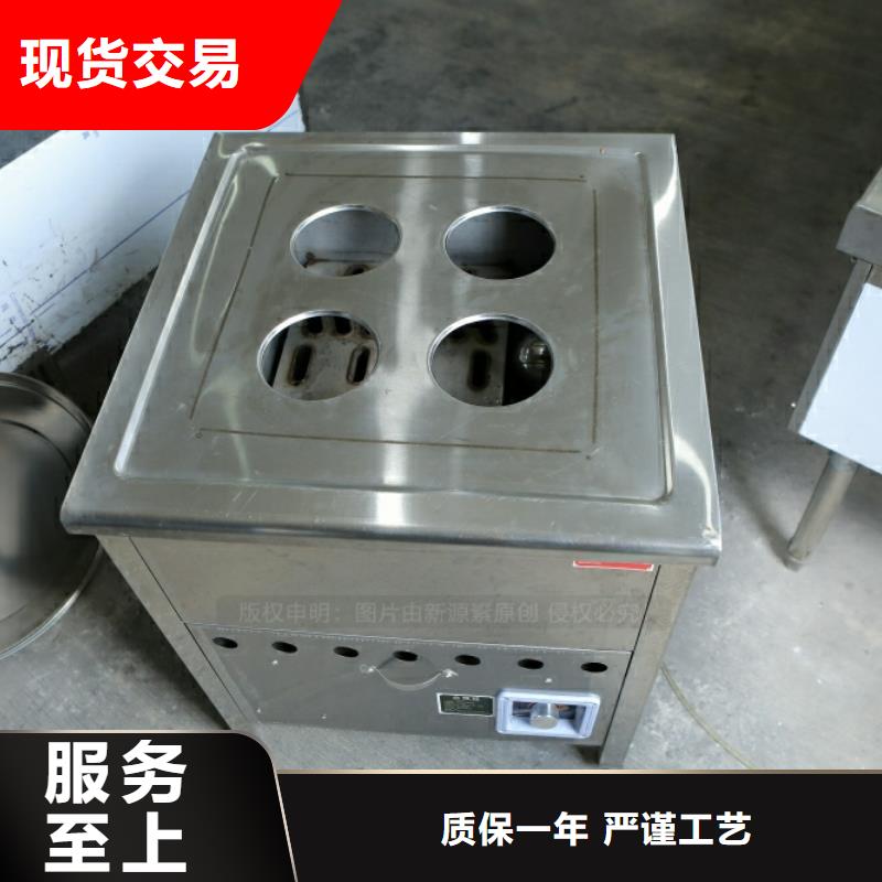 新型燃料飯店新能源植物油燃料專業(yè)的生產(chǎn)廠家用心做好每一件產(chǎn)品