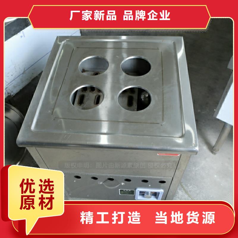 越秀專業(yè)的新型燃料價位同城公司
